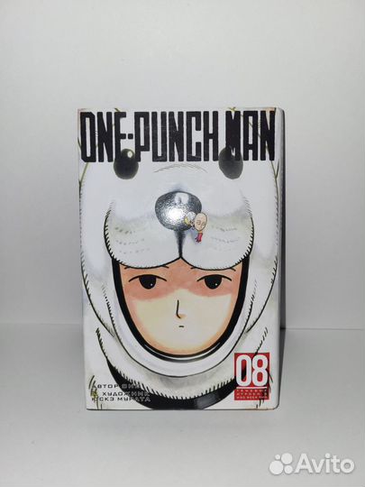 One-Punch Man. Книга 8