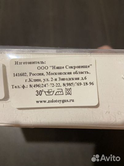 Крестильный набор для девочки