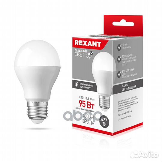 Лампа светодиодная 220V A60 11.5W 1093lm E27 40