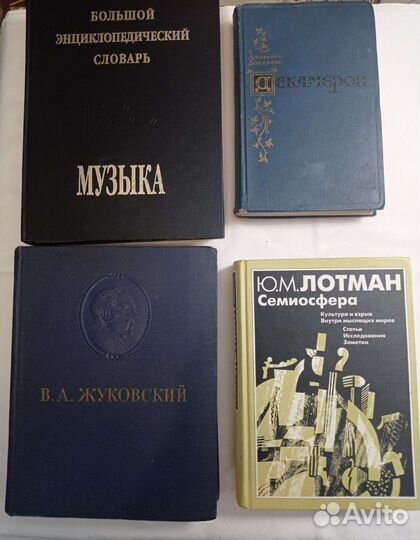 Книги. Подарочные и редкие издания