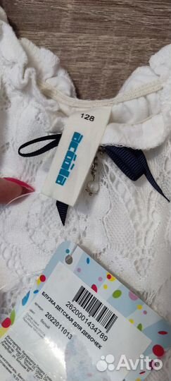 Школьная блузка для девочки новая