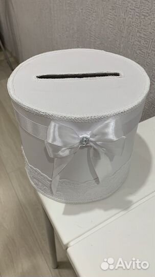 Свадебная казна