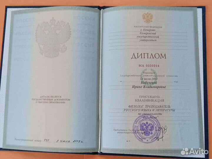 Репетитор по русскому языку огэ