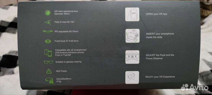 Виртуальные очки