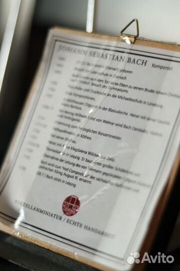 Миниатюрная фарфоровая картина « Иоганн Себастьян