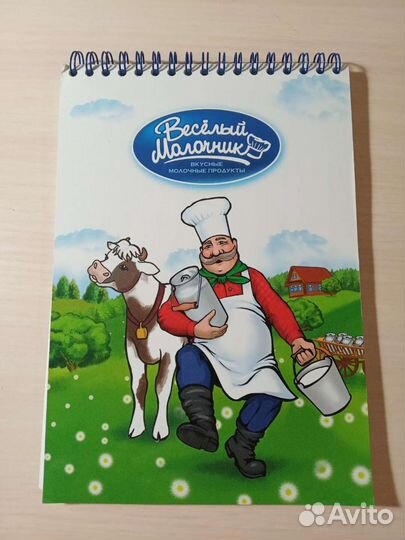 Блокнот