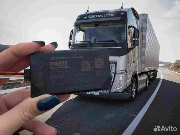 Подключение Глонасс, GPS трекеров для транспорта