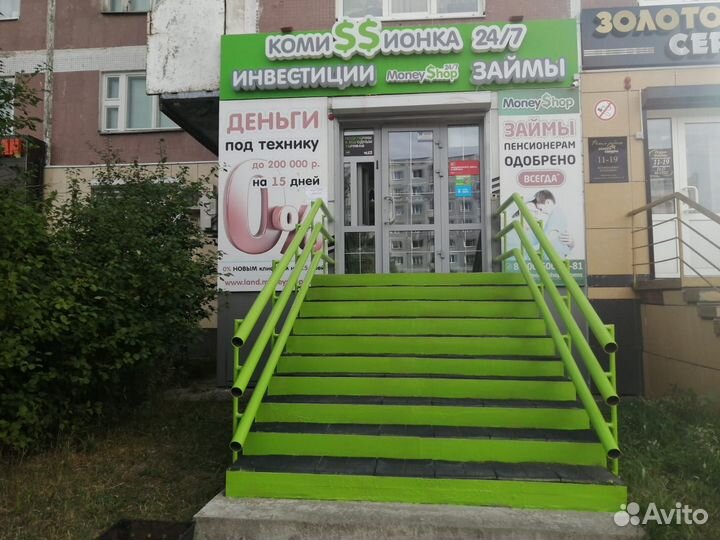 Samsung Galaxy Note 20 Ultra, 8/256 ГБ