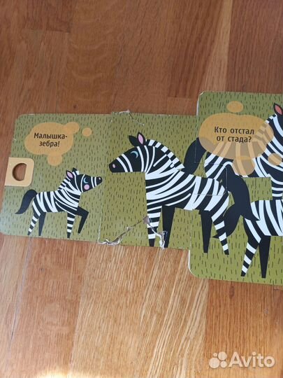 Детские книги для малышей пакетом