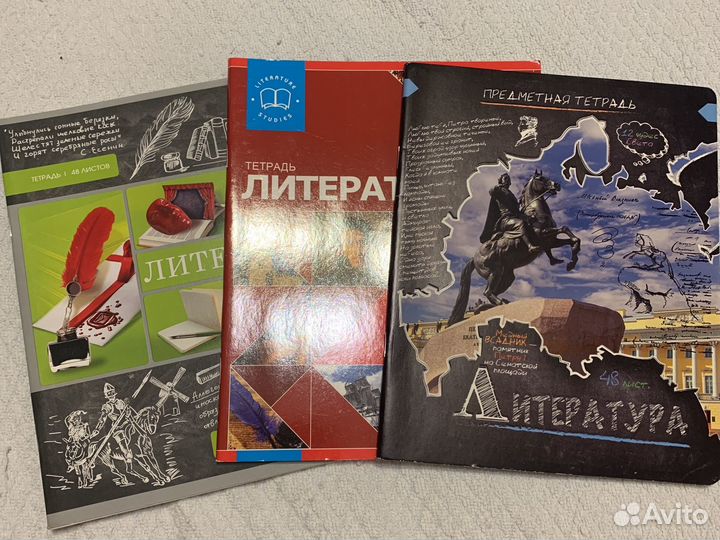 Тетради А5