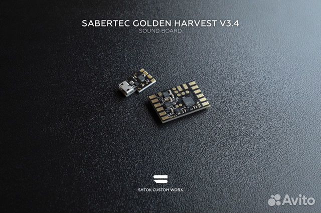 Звуковая плата GHv3 в световые мечи Star Wars