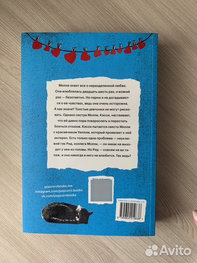Книги для подростков