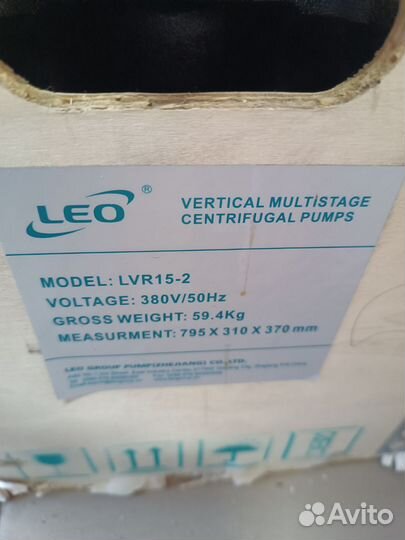 Насос вертикальный многоступенчатый LEO LVR15-2