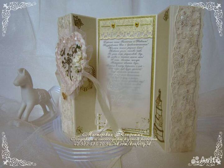 Открытки ручной работы, handmade