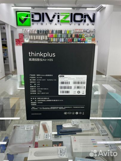 Проектор Lenovo ThinkPlus Air H3S Глобальная верси