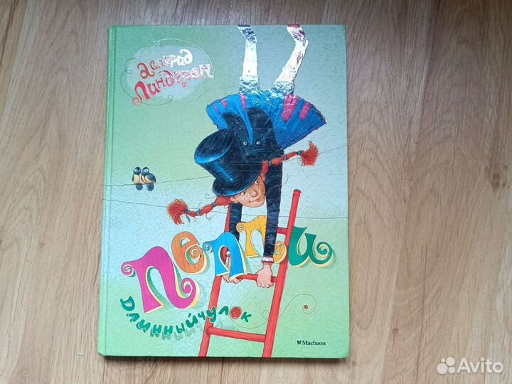 Домашняя библиотека