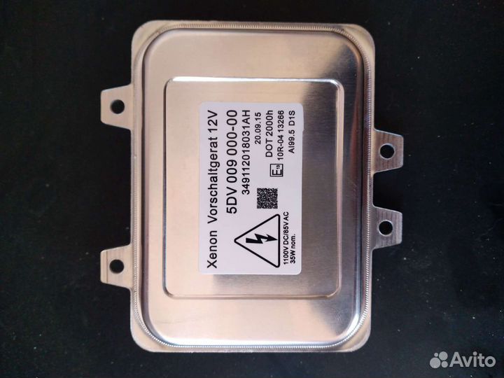 Блок розжига ксенона