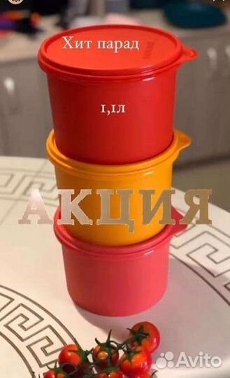 Tupperware контейнера, ёмкости, таперввре