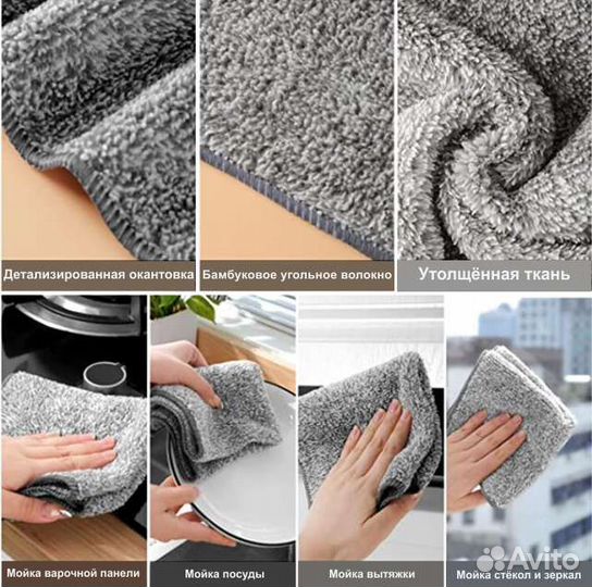 Тряпки для уборки. Набор их 3шт