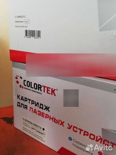 Картриджи