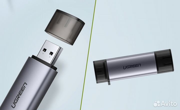Картридер UGreen USB 3,0 - Type-C, OTG, к. до 2 тб