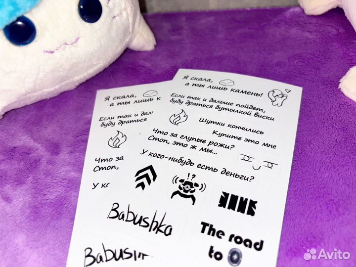 Стикерпак а6 с фразами из валоранта Valorant