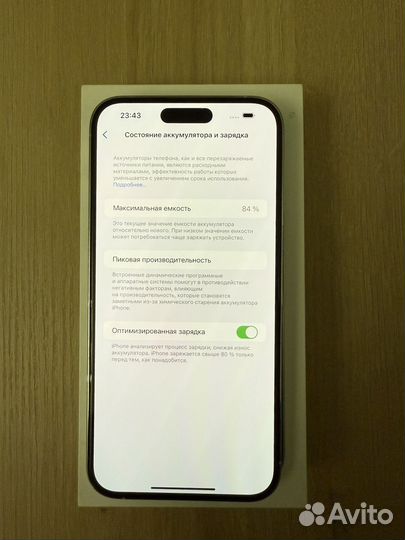 iPhone 14 Pro Max, 128 ГБ