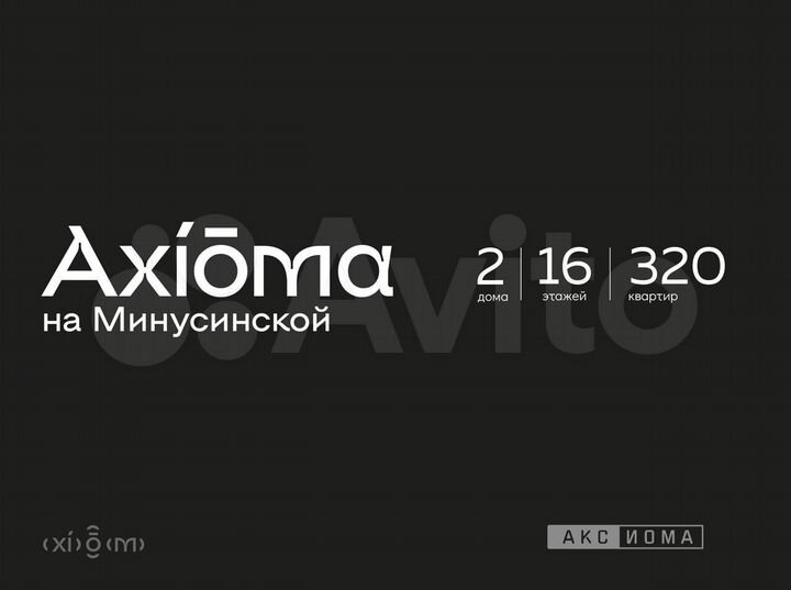 2-к. квартира, 55,3 м², 9/16 эт.