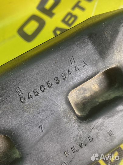 Отбойник переднего бампера Chrysler Sebring