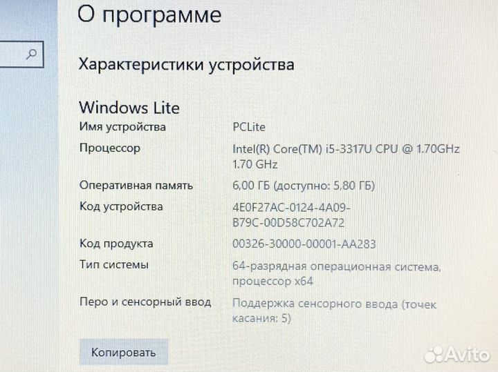 Игровой ноутбук Acer 2видео/core i5/512SSD