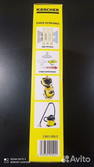 Мешки пылесоса Karcher WD 4/5/6, SE 5.100/6.100