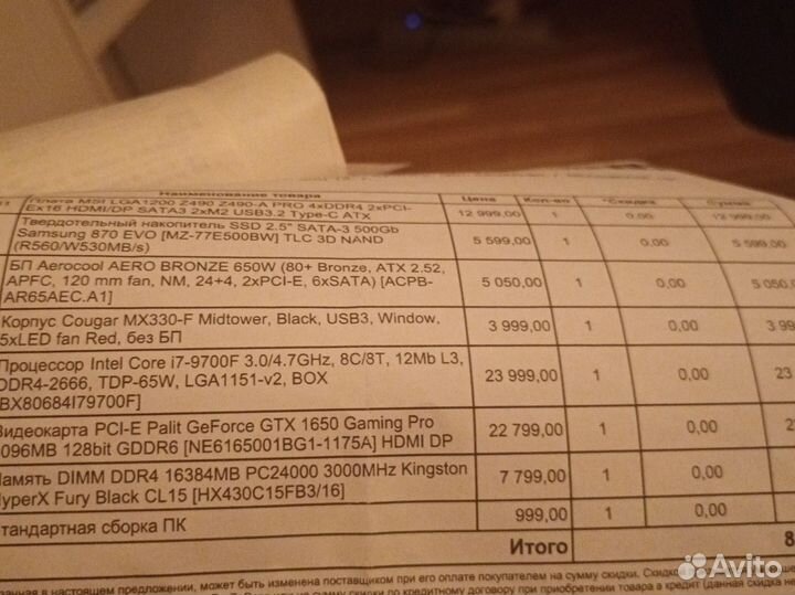 Корпус для пк Cougar MX330-F