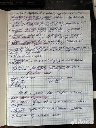 Напишу конспекты от руки (любая сложность)