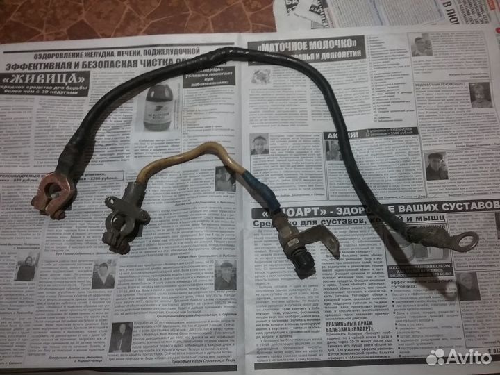 Провода акб с отключателем массы от машины СССР