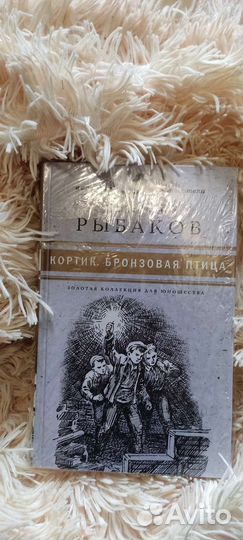 Кортик бронзовая птица