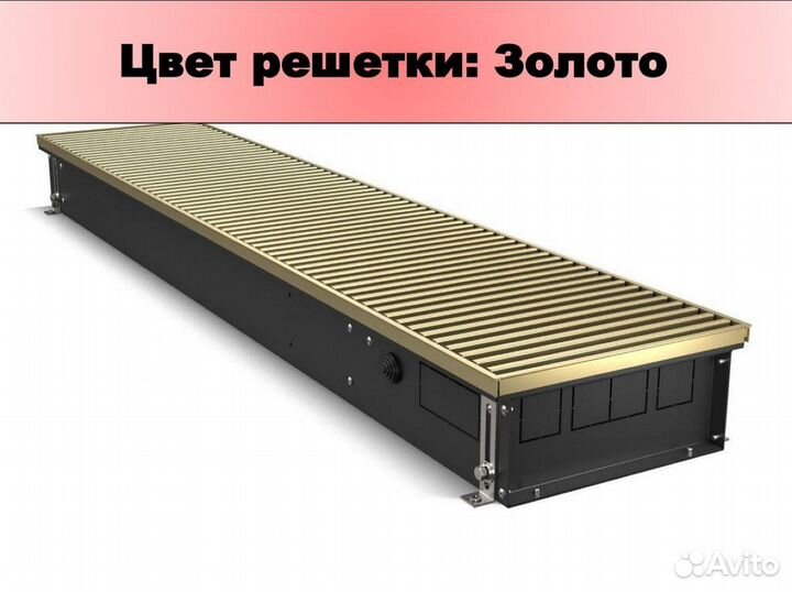 Конвектор Thermo atrium turbo-80 внутрипол-ый