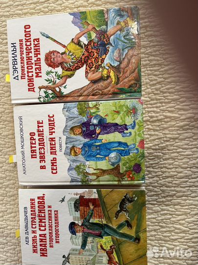 Книги детские