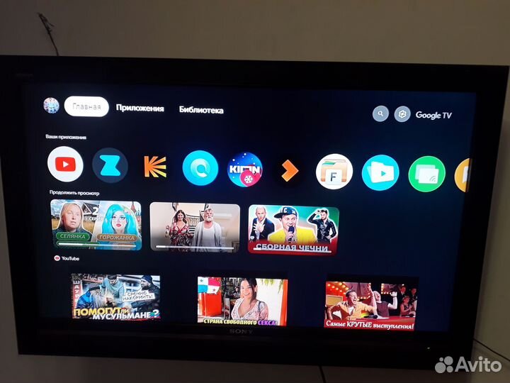 Телевизор sony bravia 46