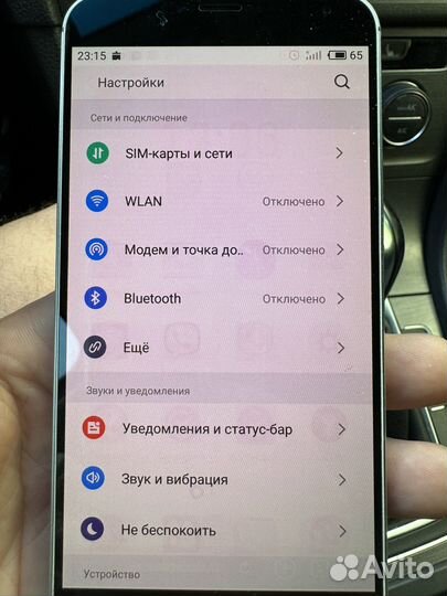 Meizu MX5, 3/16 ГБ