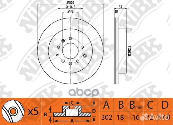 Rn1502v диск тормозной зад nibk 1863