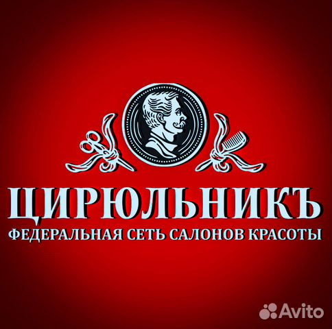 Администратор в салон красоты