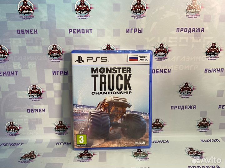 Monster Truck ChampionsHip PS5