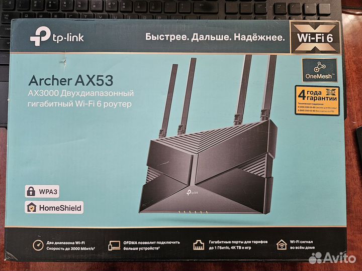 TP-Link Archer AX53 Wi-Fi Роутер, Wi-Fi 6 AX 3000