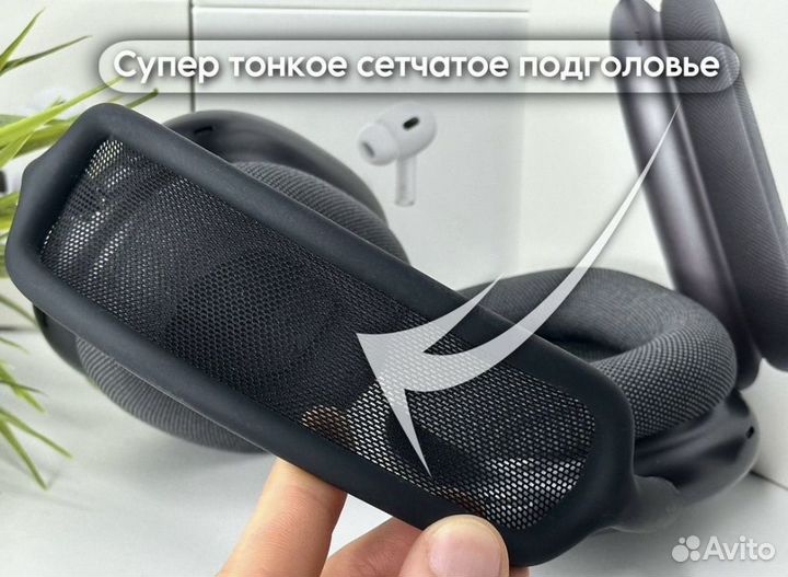 Наушники AirPods Max Premium