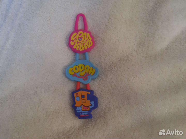 Резиновые брелки 3 штуки