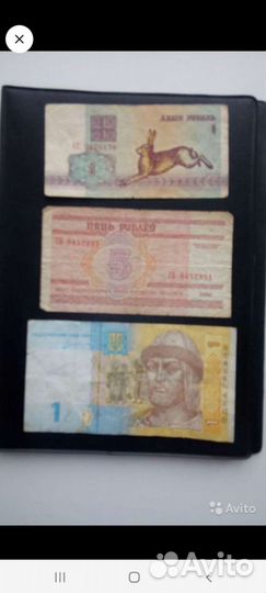 Обмен на банкноты или монеты