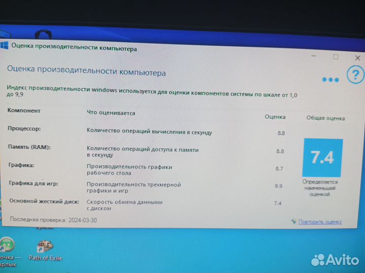 Материнка am3 с процессором и память 16 гиг
