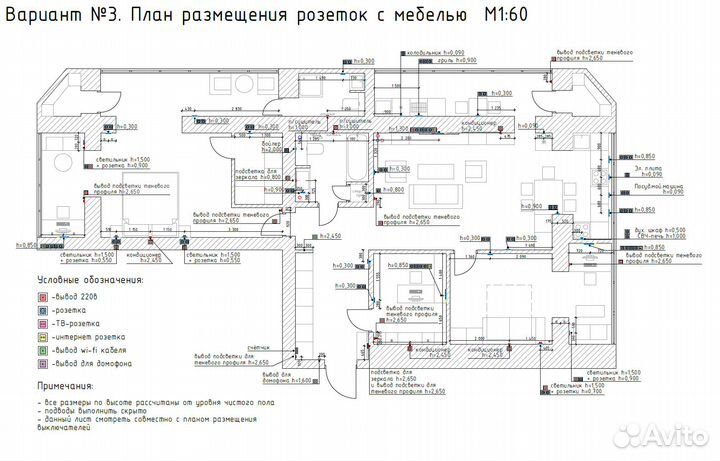 Дизайн проект Квартир Домов и Офисов