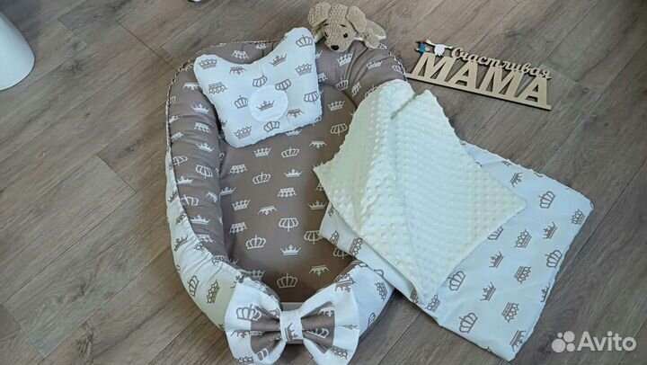 Кокон для малыша