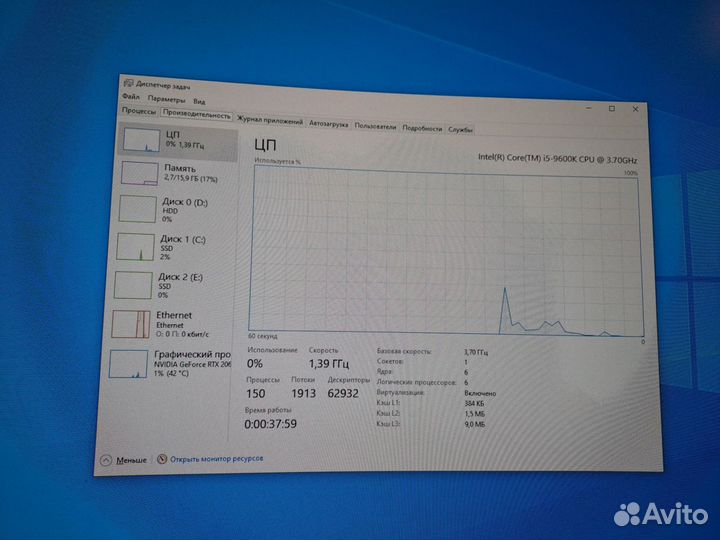 Игровой пк - RTX 2060 super, i5 9600k, 16 gb RAM